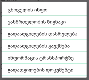 File:Ხფდგდფგ.png