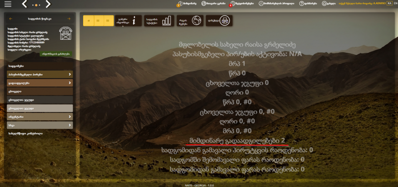 File:Რრ45.png