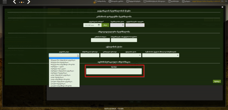 File:V15.1.png
