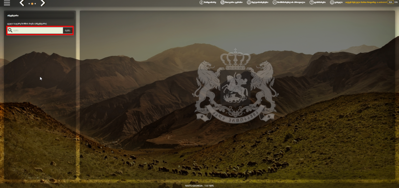 File:7 - 2.png