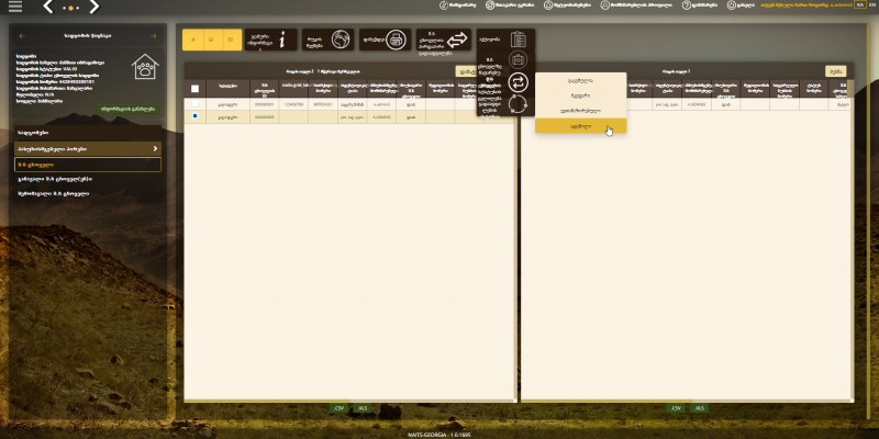 File:Pet overview 2.png