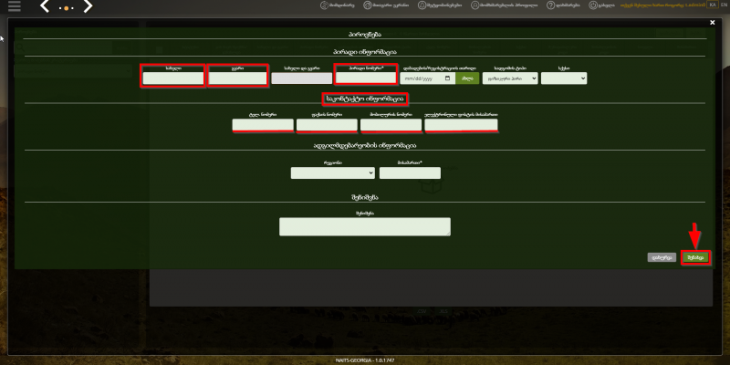 File:Pr3.png