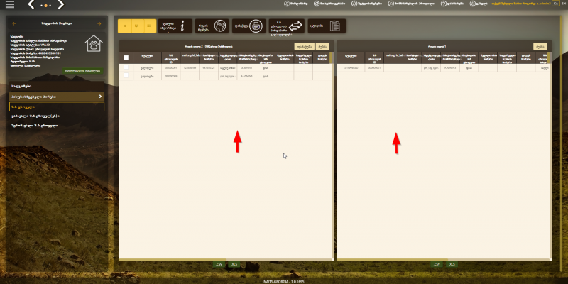 File:Pet overview 1.png