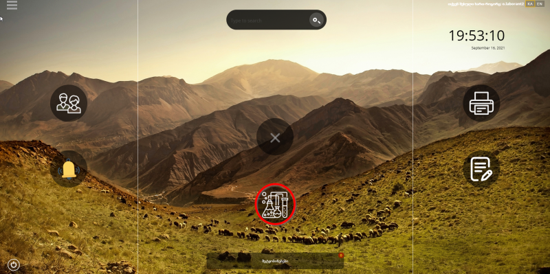 File:W1w.png