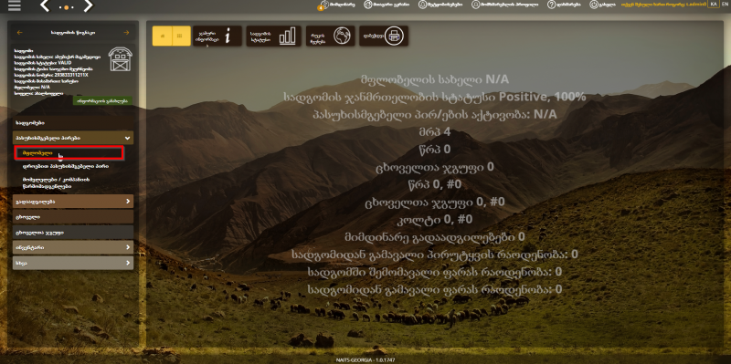 File:Pr11.png