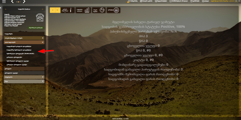 File:F5.png
