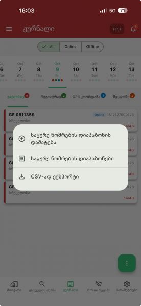 File:Ზ116.jpg