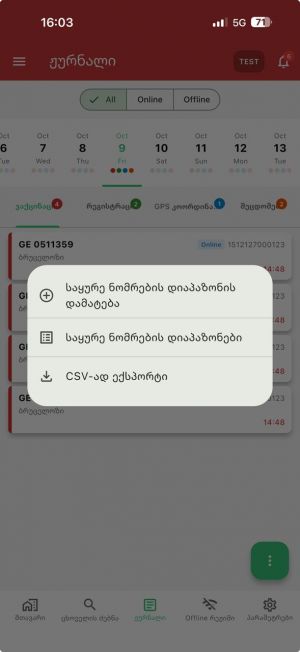 Ზ116.jpg
