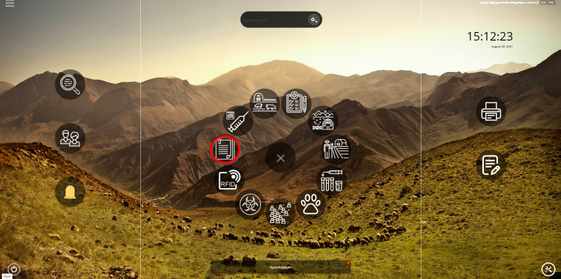 File:Inventory 1.png