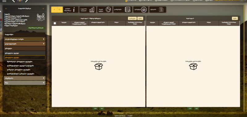 File:AG2.png