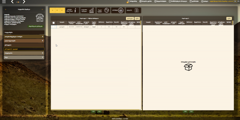 File:P11.png