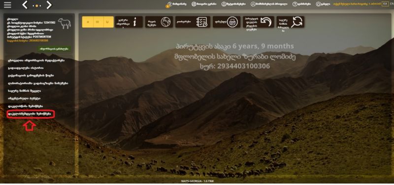 File:3.2 3 GEO.jpg