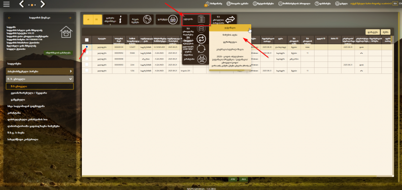 File:Შბ30.png
