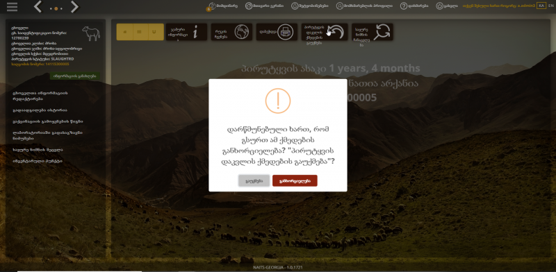 File:In27.png