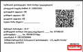 Thumbnail for version as of 04:51, 12 June 2023