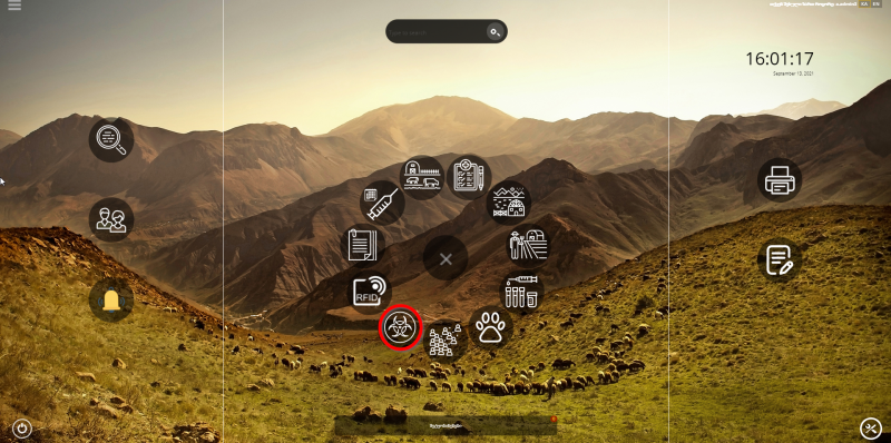 File:F12.png