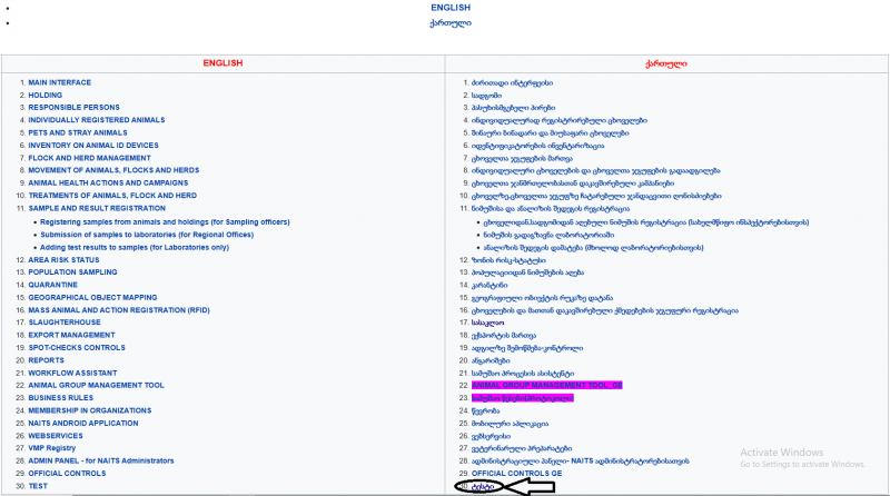 File:TEST1.png