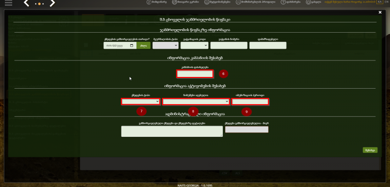 File:PET 4 - 3.png