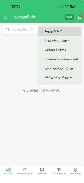 File:Ზ35.jpg