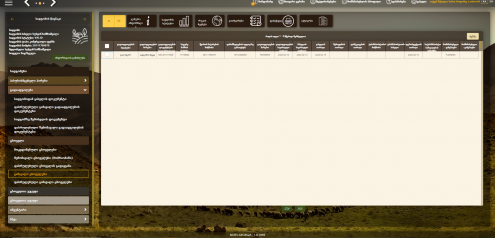 AG7.png