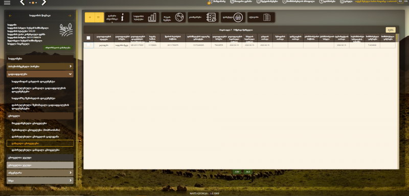 File:AG7.png