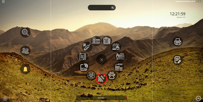 File:C1.png