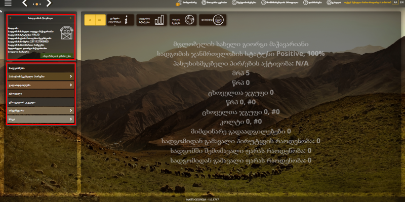 File:H16.png