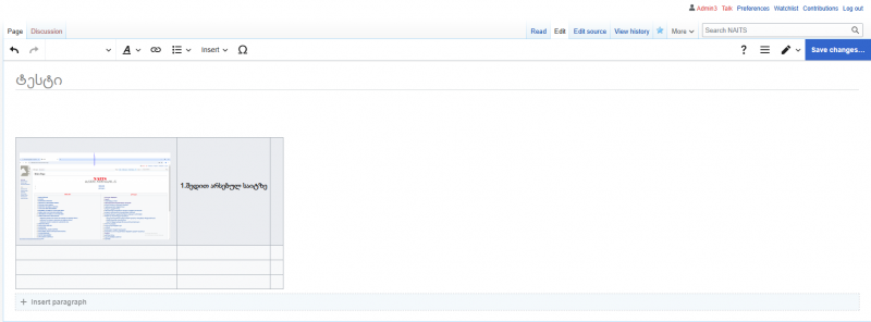 File:TEST15.png
