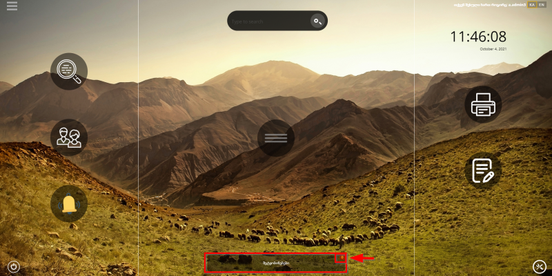 File:Y1.png