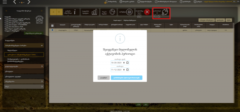 File:Pr15.png