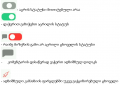 Thumbnail for version as of 07:24, 4 January 2024