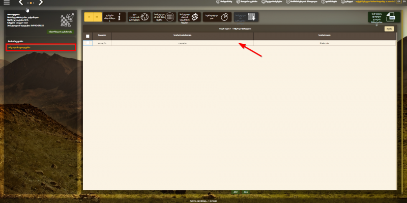 File:C12.png