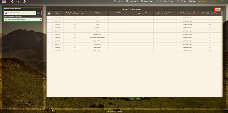 File:Inventory 3.png