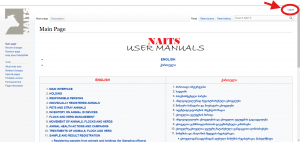 Naits Wiki 2.png