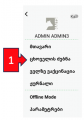 Thumbnail for version as of 07:25, 5 January 2024