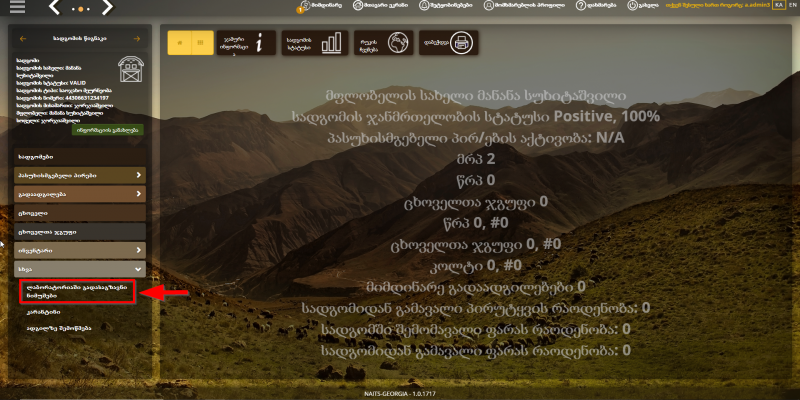 File:S2.png