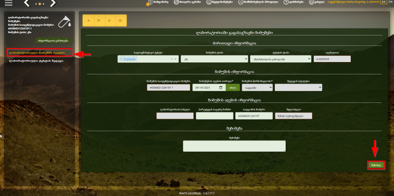 File:S13.png