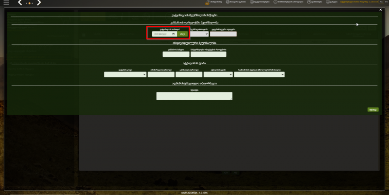 File:V12.png