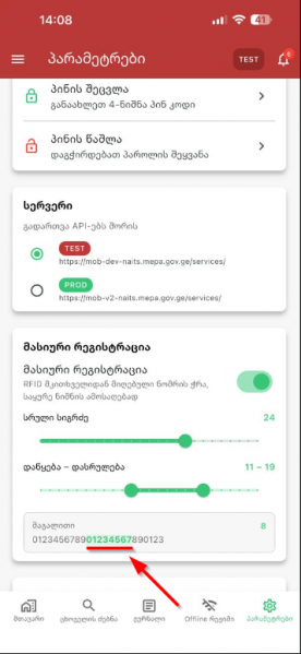 File:Ზ126.png