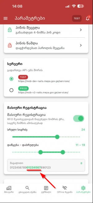 Ზ126.png