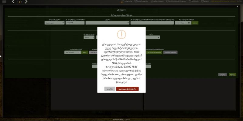 File:Უ3.png