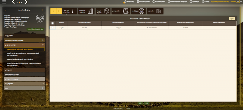 File:AG5.png