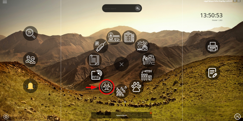 File:O1.png