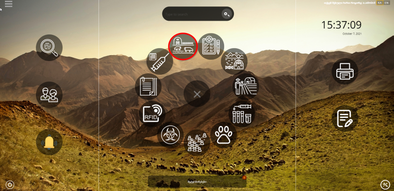 File:In34.png
