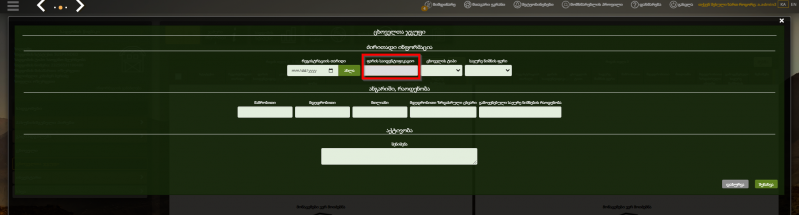 File:P4.png