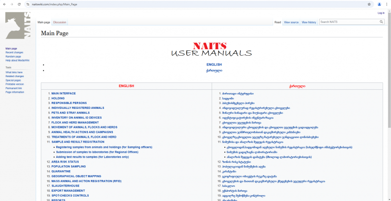 File:Naits Wiki ScreenShot 1.png
