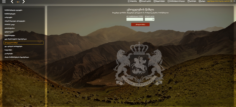 File:Imageდგფ4.png