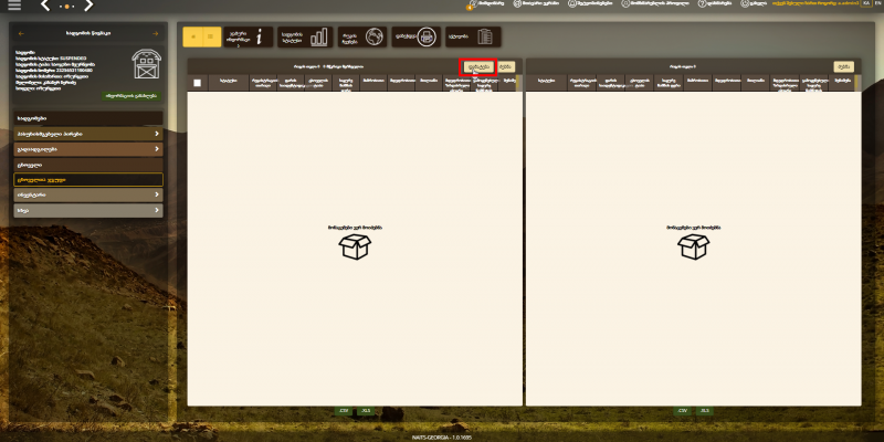 File:P3.png