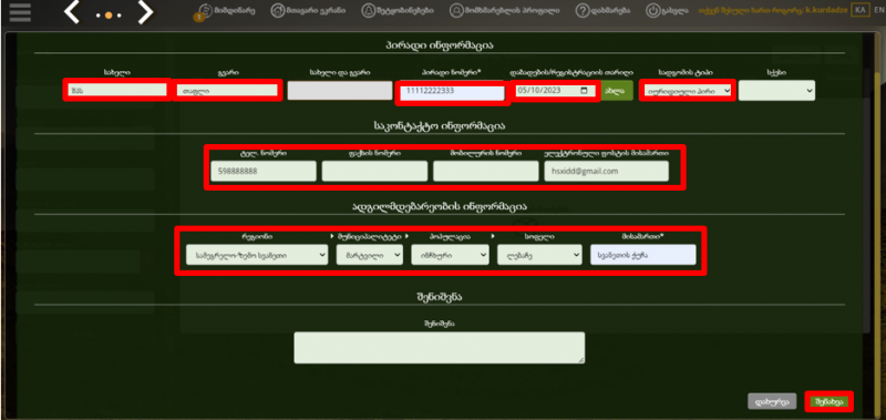 File:Wa 9.png