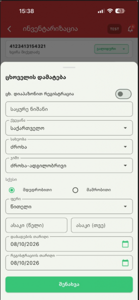 File:Ზ63.png